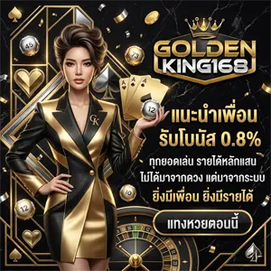 goldenking slot