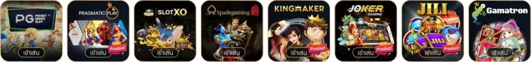 golden king 168