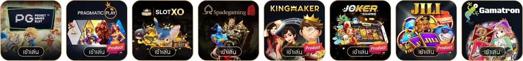 golden king 168